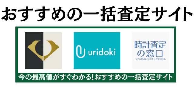 交渉が得意な方向け